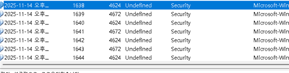 그림 50. 로그인 성공 및 특권 할당 로그의 반복
